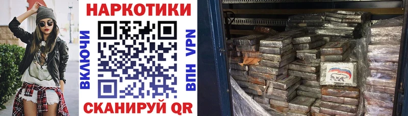 Купить наркотики Туринск АМФ Кокаин Меф ГАШИШ