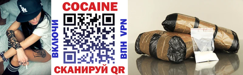 COCAIN Перу  цены   Туринск 