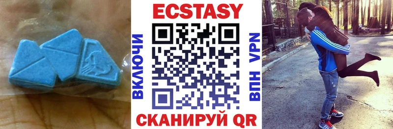 Экстази круглые  Туринск 