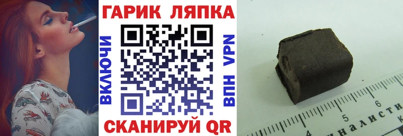 Гашиш hashish  где купить наркоту  OMG ONION  Туринск 
