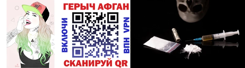 ГЕРОИН герыч купить наркотики сайты blacksprut маркетплейс Туринск