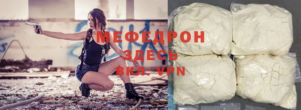 меф Алексеевка