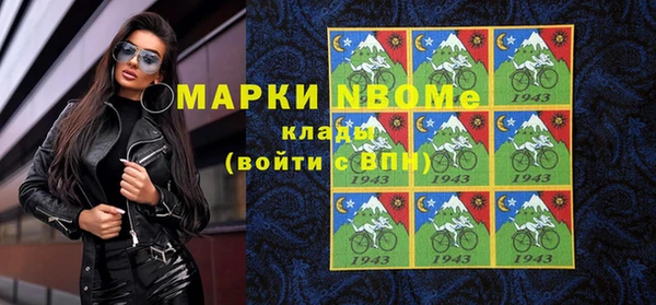 меф Алексеевка