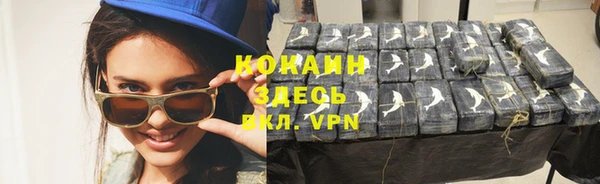 мефедрон VHQ Алзамай