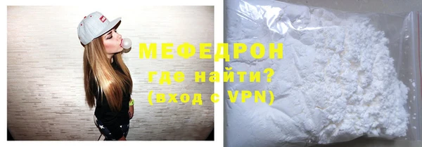 меф Алексеевка