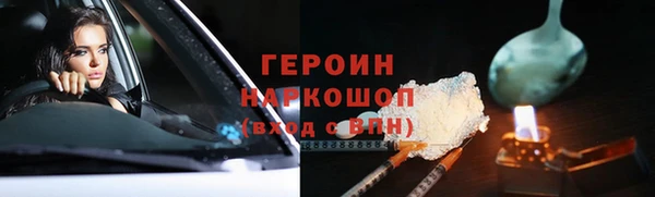 мет Абдулино