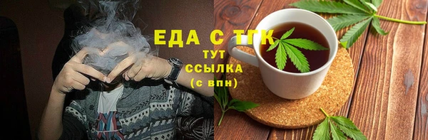 меф Алексеевка