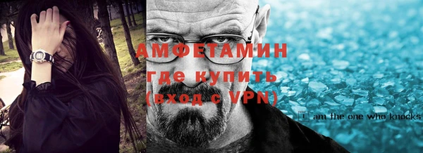 мефедрон VHQ Алзамай