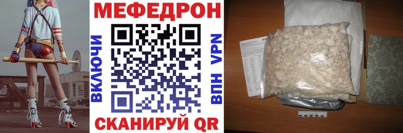 МЯУ-МЯУ mephedrone  сколько стоит  Туринск 