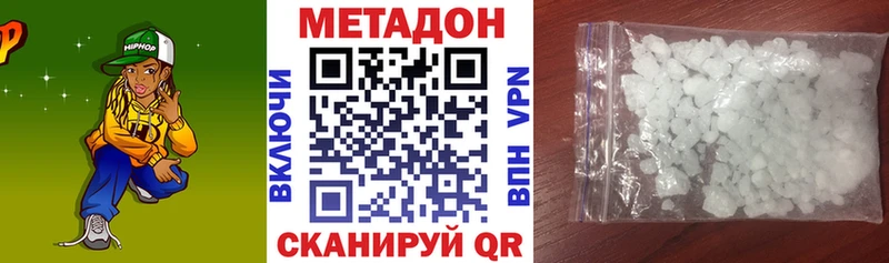 blacksprut   Туринск  Метадон белоснежный 