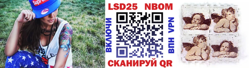 гидра сайт  Туринск  Марки 25I-NBOMe 1500мкг 